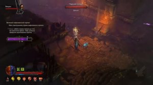 Diablo 3 UEE, стрелок из самострела