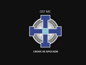 2017 OST MC - Город оружейников - Сестрорецк