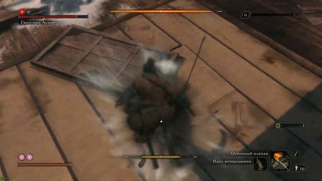 Гэнитиро Асина (Genichiro Ashina) no damage Sekiro! смотреть онлайн