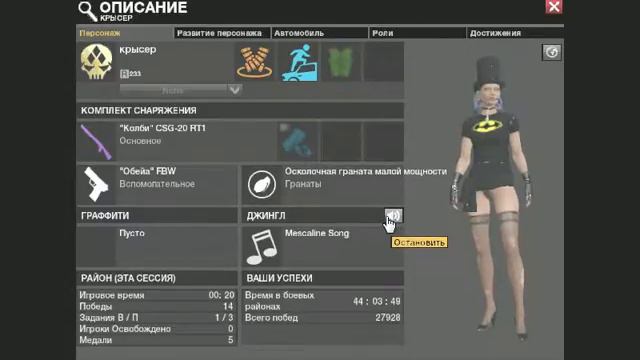 APB Крысер (еще один школьник) смотреть онлайн