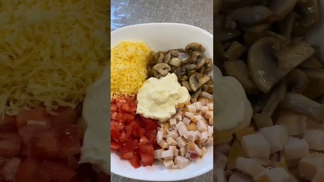 Очень вкусный салат с копченой грудкой и шампиньонами ? #салат #рецептсала #вкусноипросто #рецепты