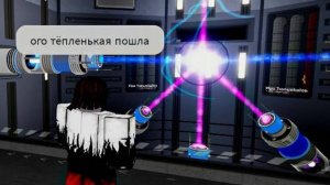 Нагреваю водичку в a core game • Роблокс
