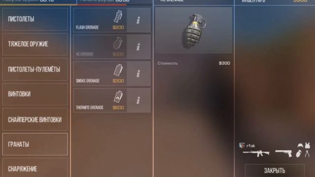 играю дуель с другом на хате его канал @skill #стендов #реки смотреть онлайн