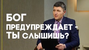 Как Бог говорит с человеком? | Ответ за 5 минут