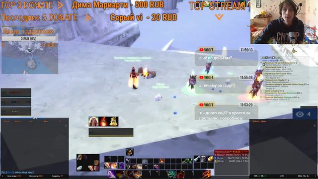 World of Warcraft [CIRCLE x5/3.3.5a] - Dungeons and Quests [Рога/Орда/73+]/Восьмой день игры смотреть онлайн