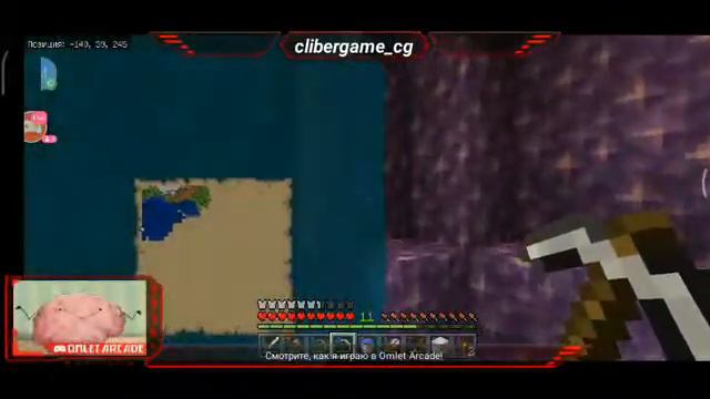 Смотрите мой стрим по "Minecraft" в "Omlet Arcade"! смотреть онлайн