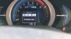 Меню приборной панели HONDA INSIGHT