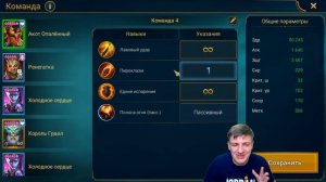 Если нет Сиции Пламенной, как быстро фармить паучиху. Raid Shadow Legends