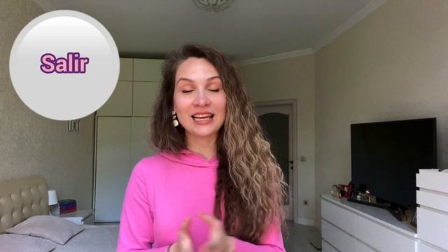 Испанские слова, которых нет в русском языке| Разговорный испанский