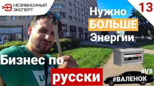 КАК ЕХАТЬ 20 КМ 6 ЧАСОВ НА МЕРСЕДЕСЕ!