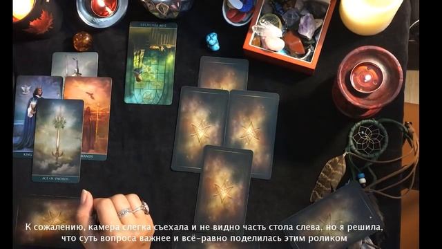 Кого из двух мужчин мне выбрать? - общий расклад совет таро смотреть онлайн
