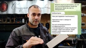 Какой проволокой варить сталь? Сварка полуавтоматом.