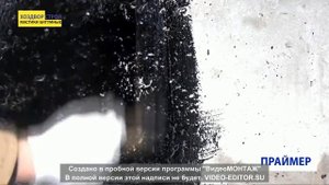 Праймер битумный  ООО ХозДворСтрой