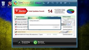 Как обновить драйвера Windows, если она показывает что драйвера не нуждаются в обновлении.