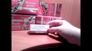 Заказ Аптека ру