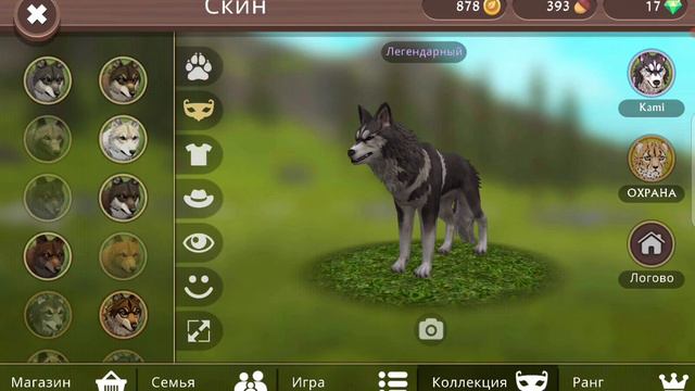 как попасть в параллельный мир в Wildcraft смотреть онлайн