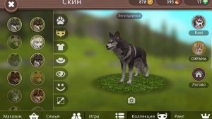как попасть в параллельный мир в Wildcraft