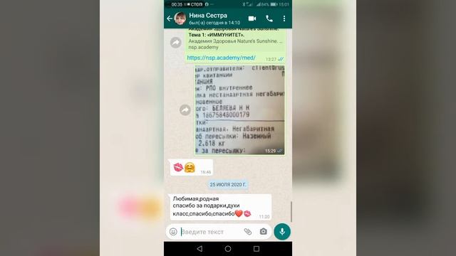 Как убрать видимость медиа файлов в ватсап, чтобы не загружать память телефона смотреть онлайн