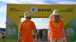 Отчетный ролик  СТС на фестивалях "Дикая Мята Лето"