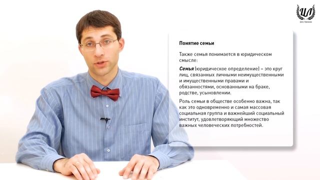 Обществознание. Урок 12. Социальное неравенство. Социальная стратификация. Семья и брак