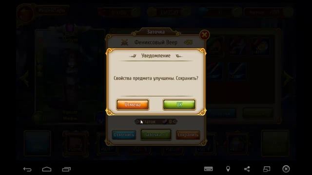 Dreamland Masters Мастера снов №40 Что дает заточка и как пользоваться смотреть онлайн