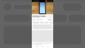 что означает приложение белый экран