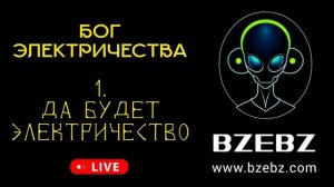 Jungle music слушать онлайн