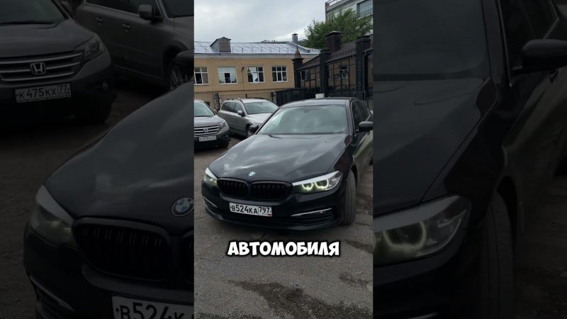 @BMW @РЕК в наличии для аренды с выкупом BMW G30 #юмор #bmw #news