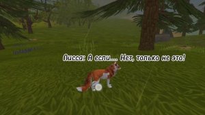 Страшилка вайлд крафт: «Не ходи ночью через луг...»|Puma_Wildcraft