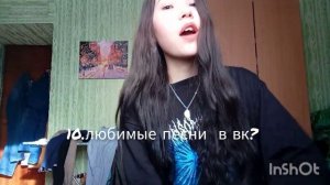 ДРУЖБА, ОТНОШЕНИЯ, ЛЮБОВЬ. Вопрос ответ❤?