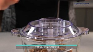 Измельчитель Zigmund & Shtain CH-30 R