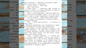 Сказка для детей и взрослых 38 попугаев.Читаем и слушаем продолжение Серия Как лечить удава