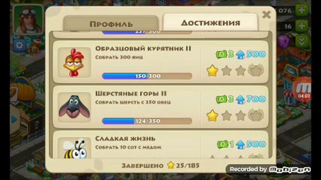 Township прохождение #2 мой код что добавить в друзья UGW66Y смотреть онлайн