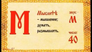 Вилочковый крест - что это?