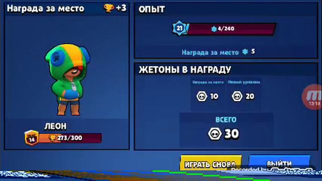 Я опять не сказал пока,АПАЮ ЛЕОНА НА 300 КУЬКОВ...2ЧАСТЬ,НЕ ДОАПАЛ смотреть онлайн