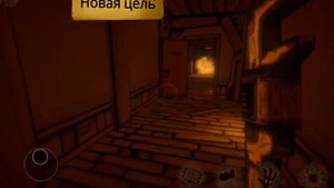 Полное прохождение игры // Bendy and The Ink Machine