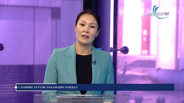 Засгийн газраас хэрэгжүүлж буй ажлын байрыг дэмжих 3%-н зээл