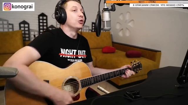 Сектор газа - Бомж. На гитаре. смотреть онлайн