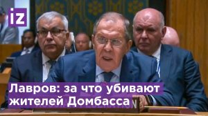 Лавров о мобилизации в нацбатальоны на Украине / Известия