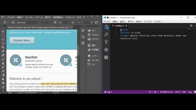 [Photoshop Plugin] COPY TEXT смотреть онлайн