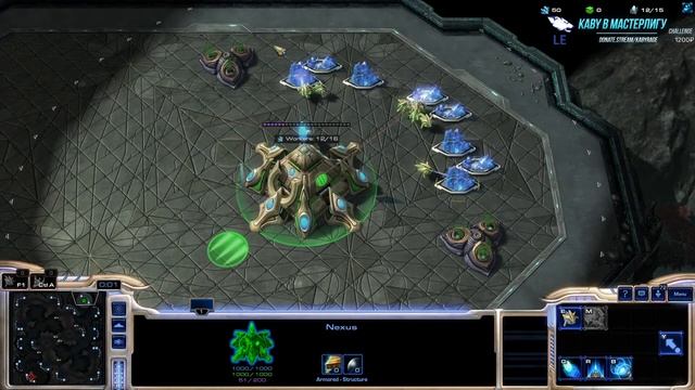 [SC2] Каби в Мастерлигу! Протосс — Урок №3