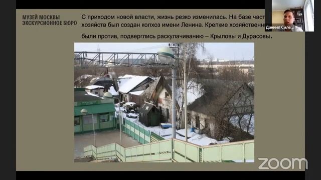 Разговор с москвоведом. Даниил Силенко о районе Выхино-Жулебино