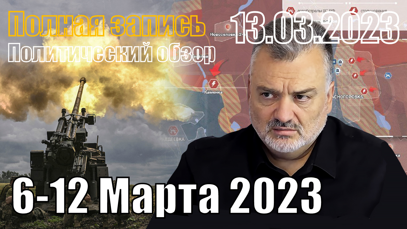 Пламен пасков последнее 2023