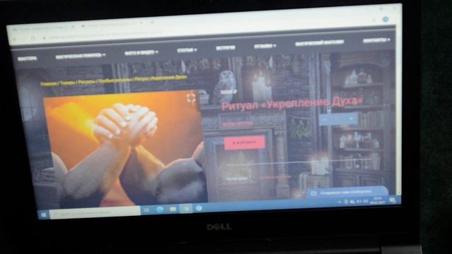 Отзыв на Ритуал «Укрепление Духа» смотреть онлайн