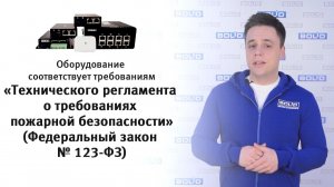 Новое каналообразующее оборудование