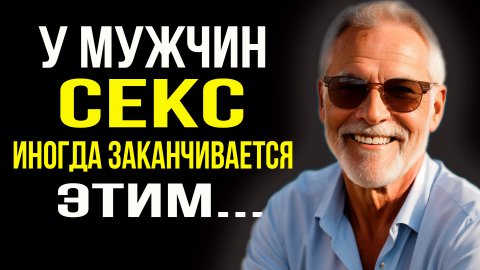 Цитаты о СЕКСЕ.