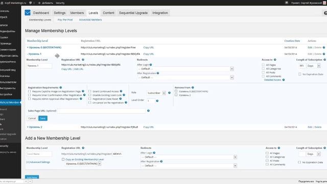 Интеграция Glopart с плагином WishList. смотреть онлайн