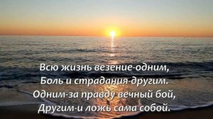 Красивые стихи "Никто не знает наперед..." Автор Вячеслав Урюпин. Любимые стихи
