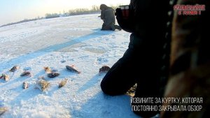Ловля окуня зимой на р. Ахтуба. Рыбалка в Астраханской области.
