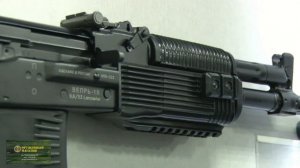 Оружие: ружьё ВПО 222 Вепрь-1В